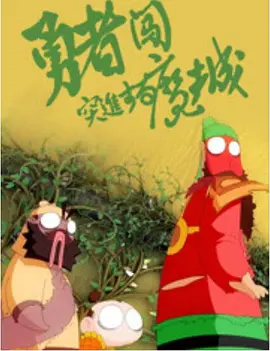 粉嫩av导航